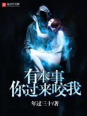 从原始人世界归来