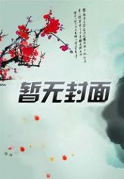 网游之侠义天下