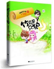 第七寮　七醉歌怀