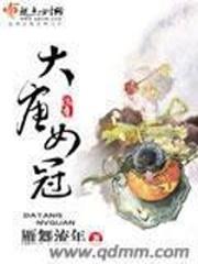 爱,那么痛......之微寒夏日