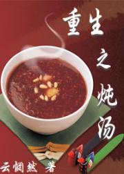 邂逅美妇：绯色征途