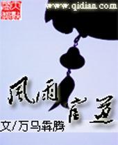 都市玄医民工（叶阳唐嫣）(离月醉)